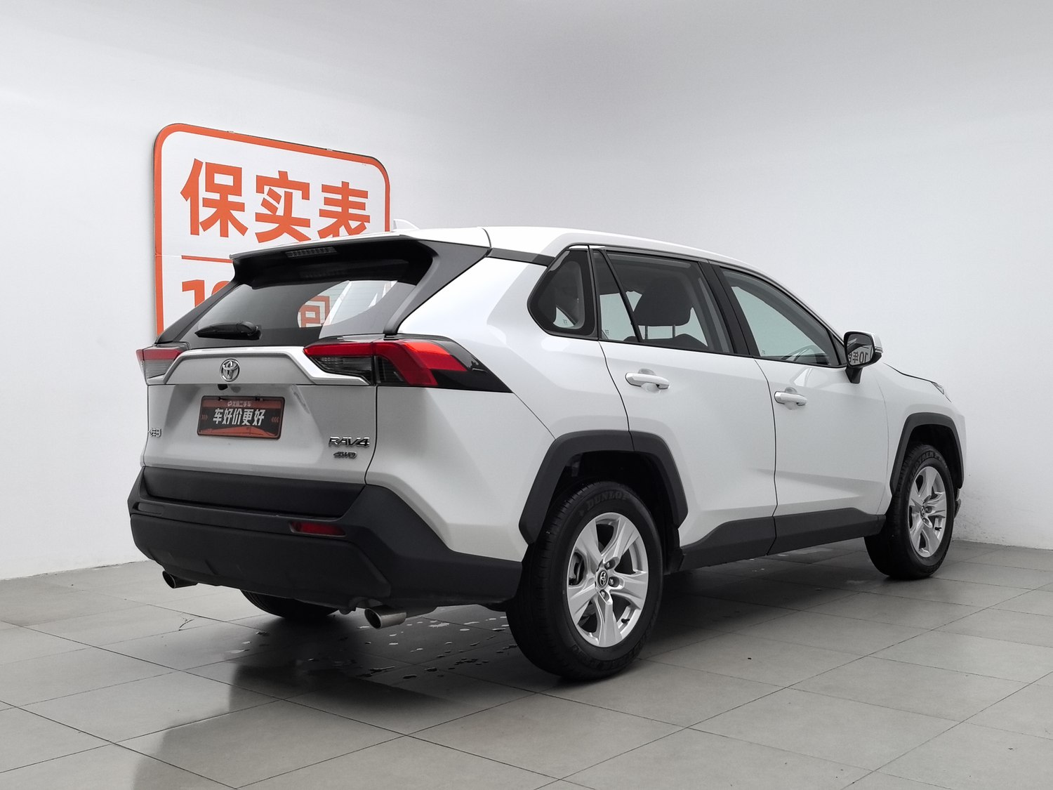 Used Toyota RAV4 2024 2.0 AT