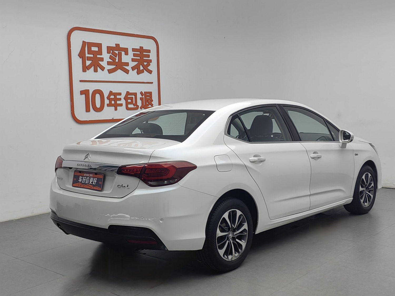 Used Citroen C4L 2016 1.2 AT
