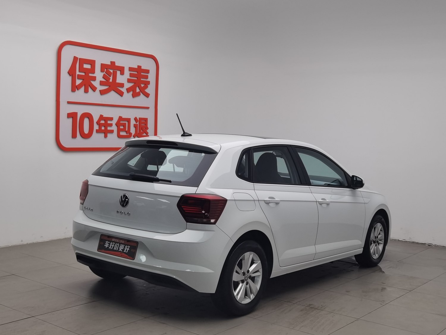 Used Volkswagen Polo 2023 1.5 AT