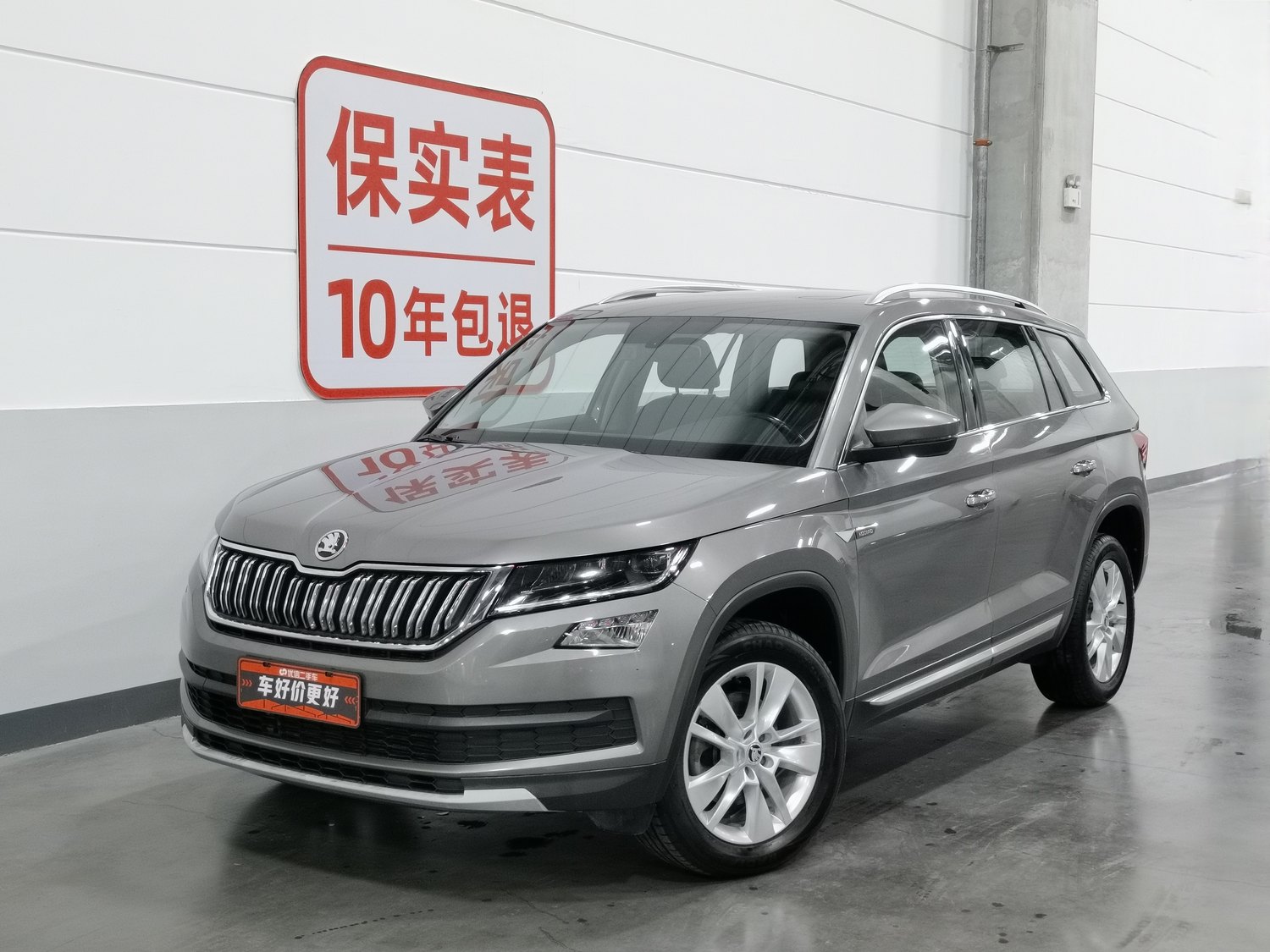Used Skoda Kodiaq 2018 2.0 AT