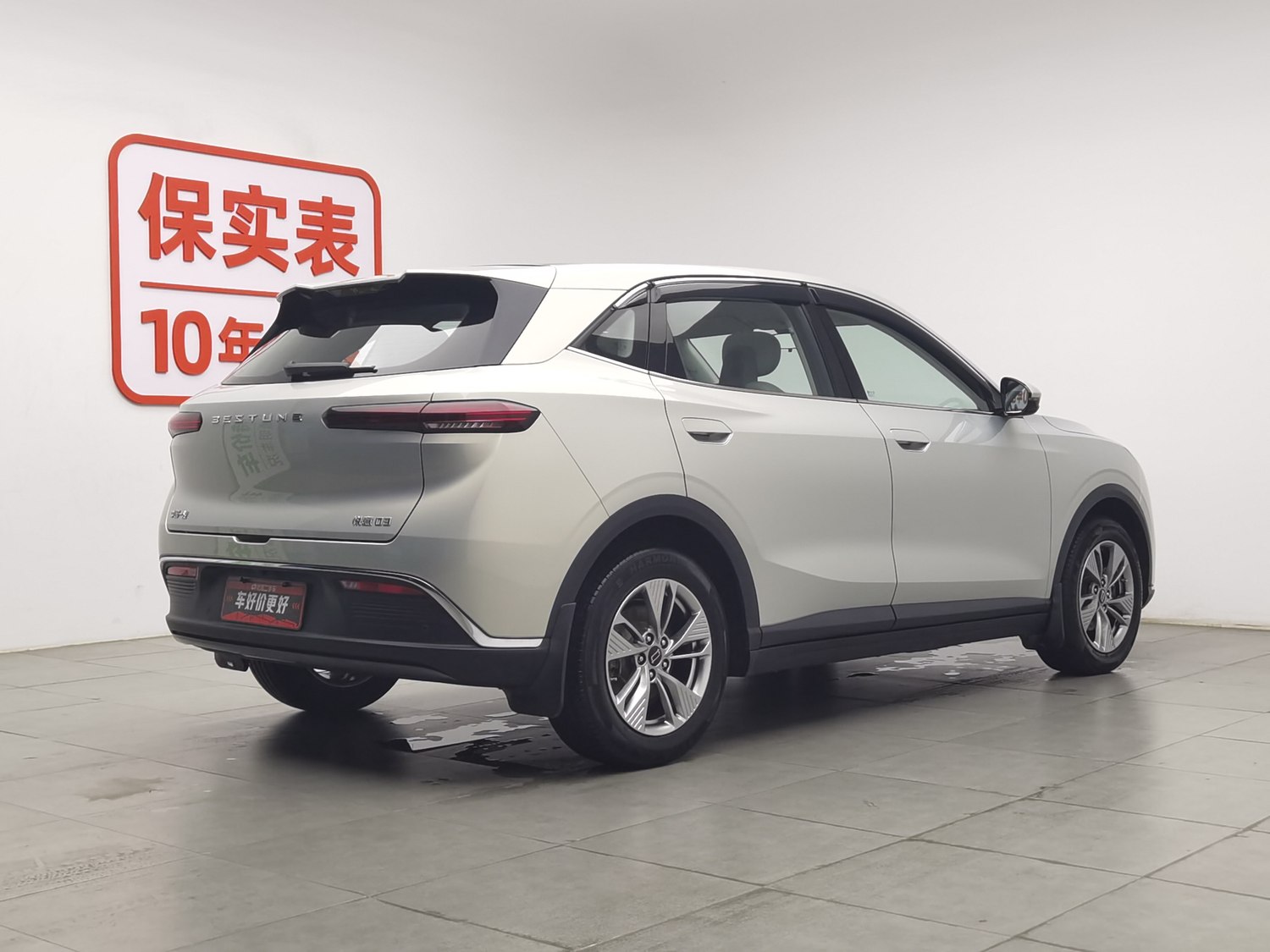 Used Bestune Yueyi 03 2025