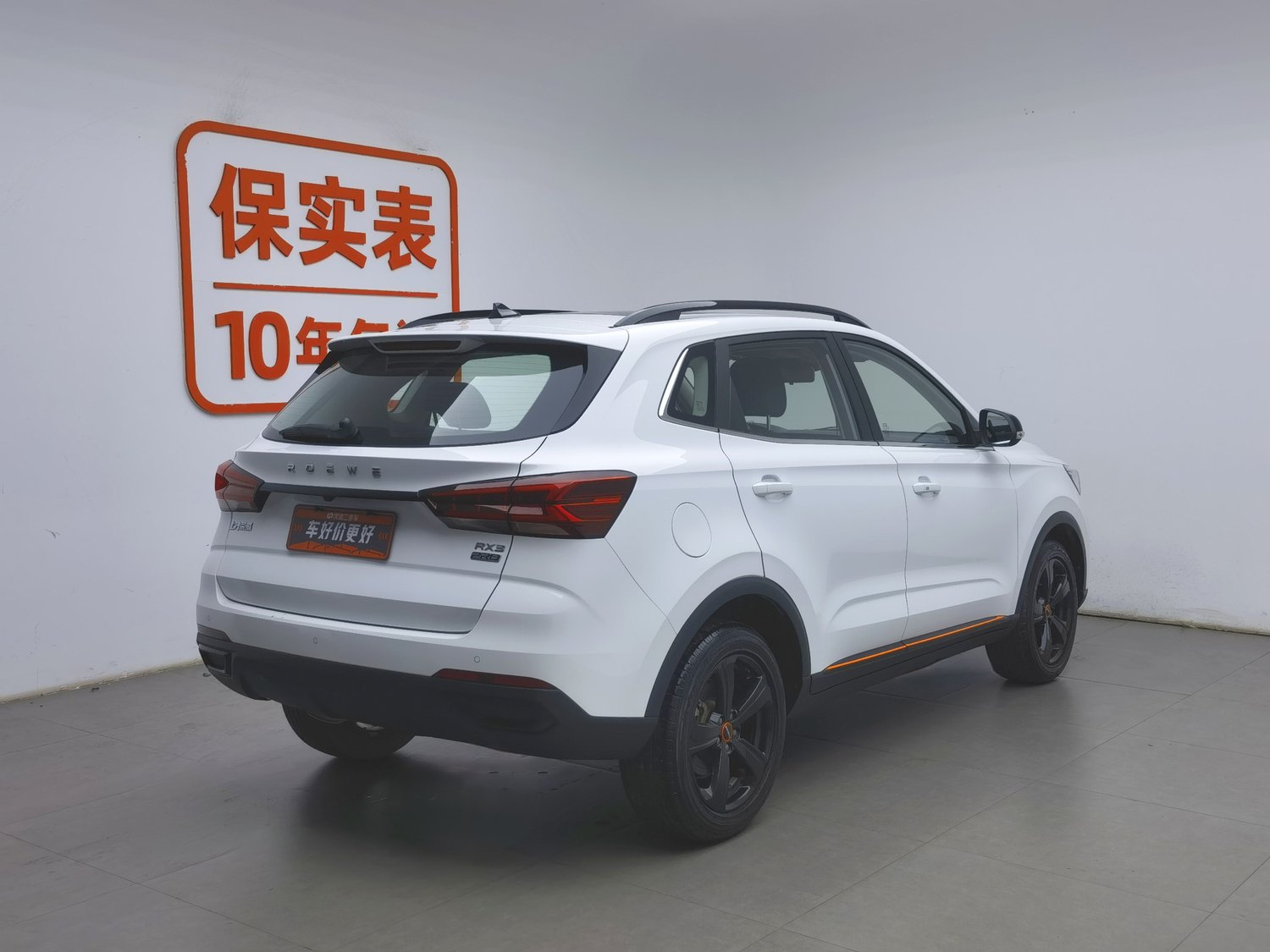 Used Roewe RX3 2021 1.6 AT