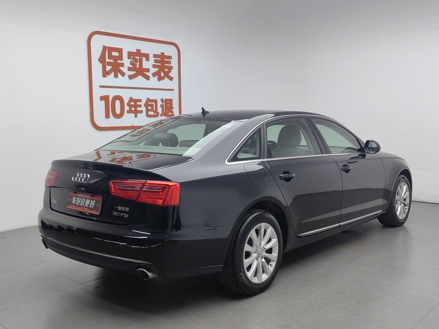 Used Audi A6L 2014 2.5 AT