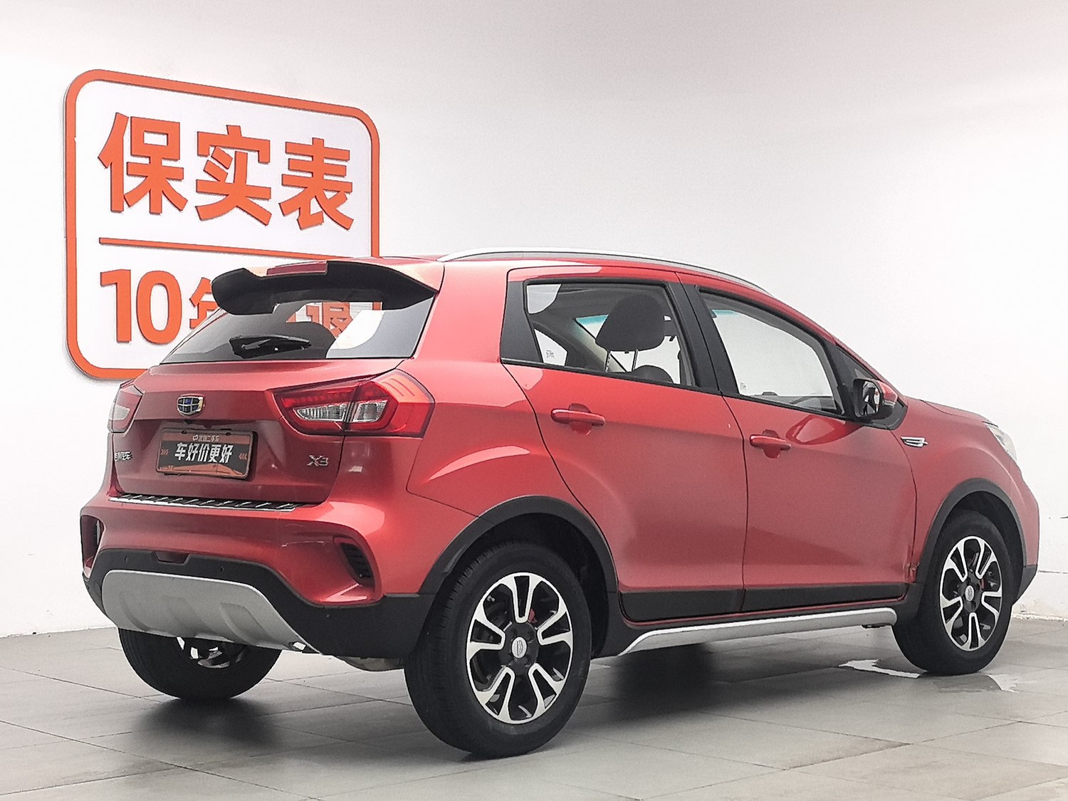 Used Geely Vision X3 2017 1.5 MT