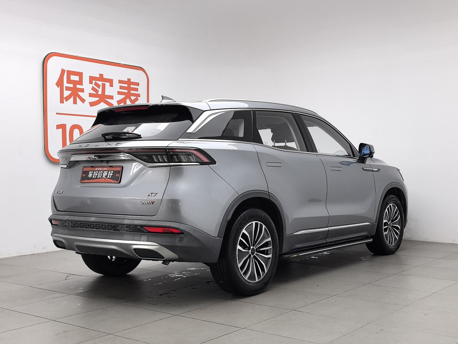 Used BAIC X7 2020 1.5 AT