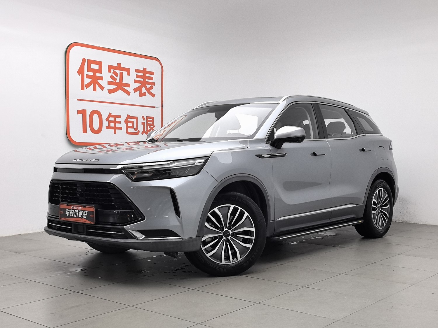 Used BAIC X7 2020 1.5 AT