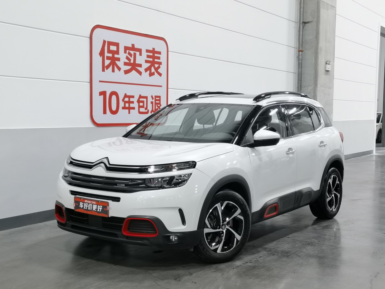 Used Citroen C5 Aircross 2017 1.8 AT