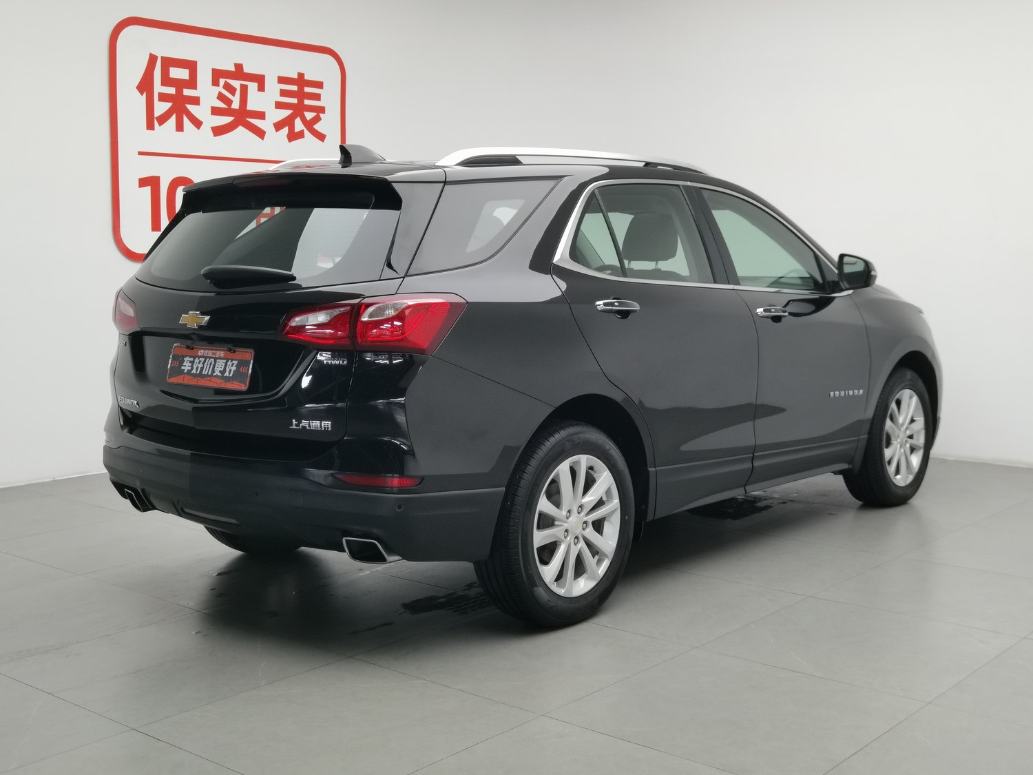 Used Chevrolet Equinox 2018 2.0 AT