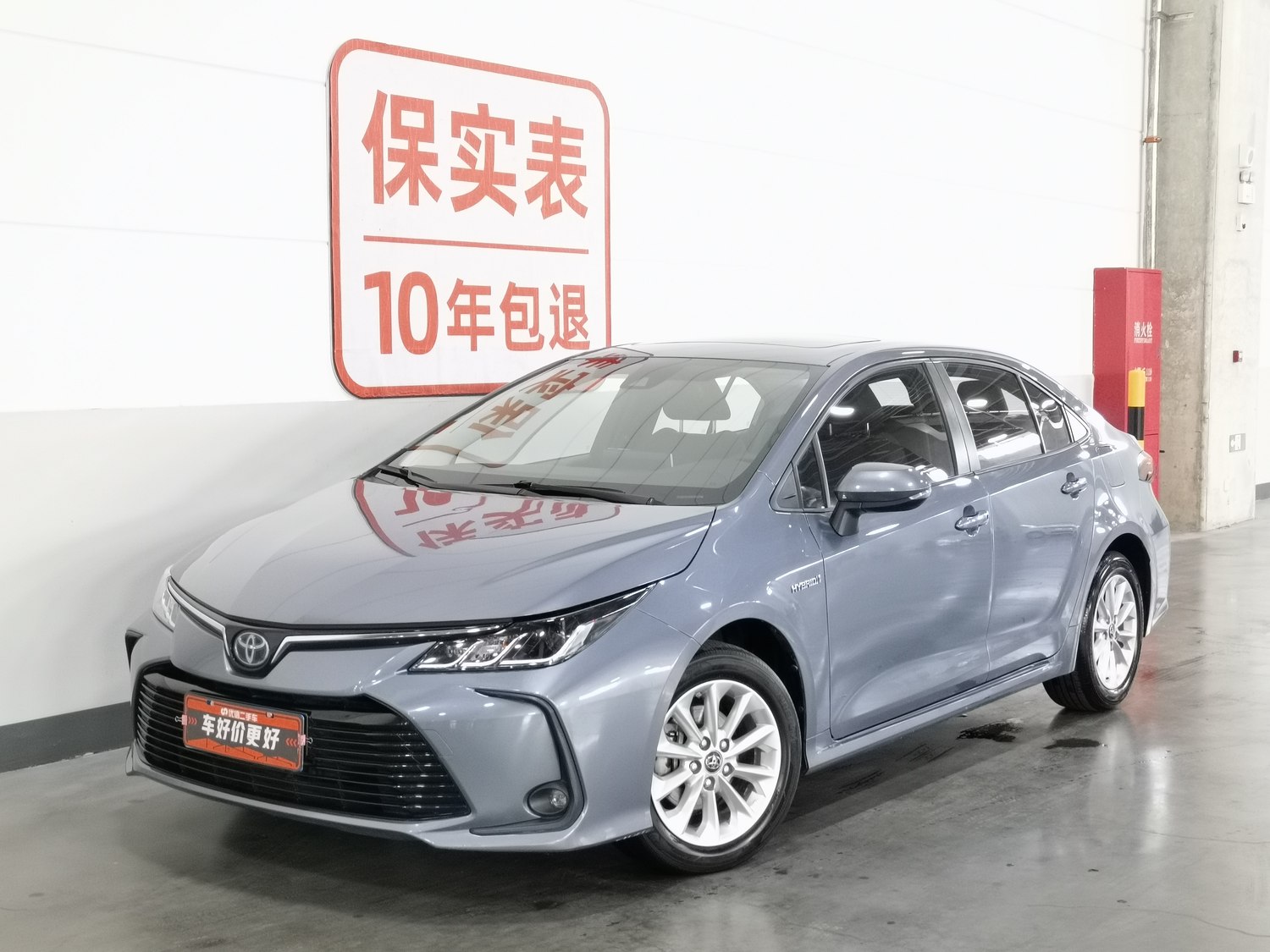Used Toyota Corolla 2021 1.8 AT
