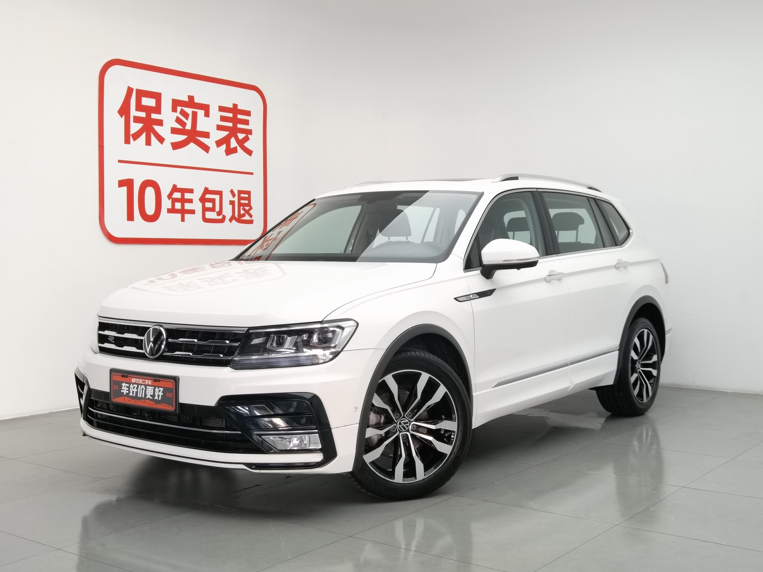 Used Volkswagen Tiguan L 2021 2.0 AT