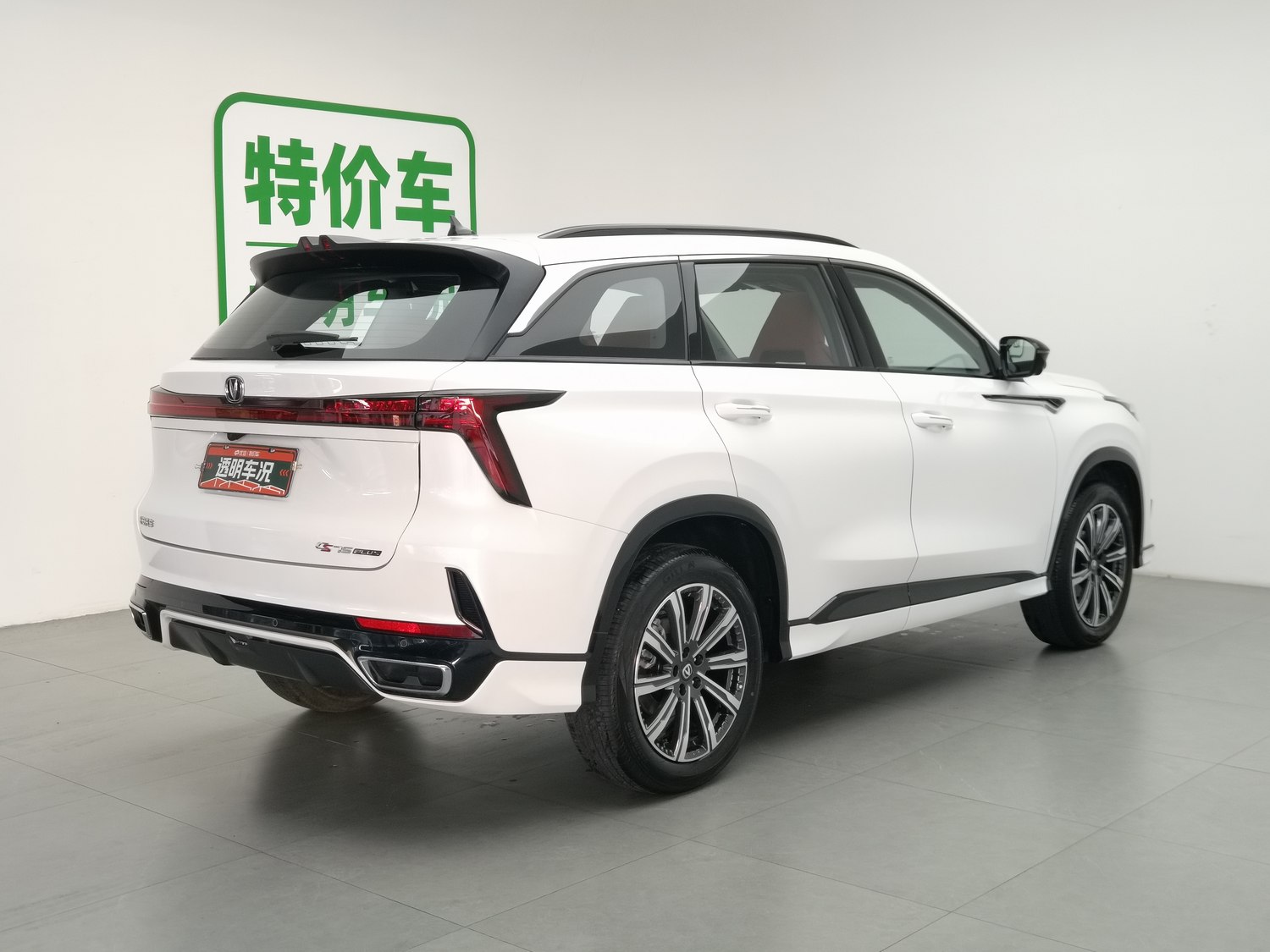 Used Changan CS75 PLUS 2024 1.5 AT