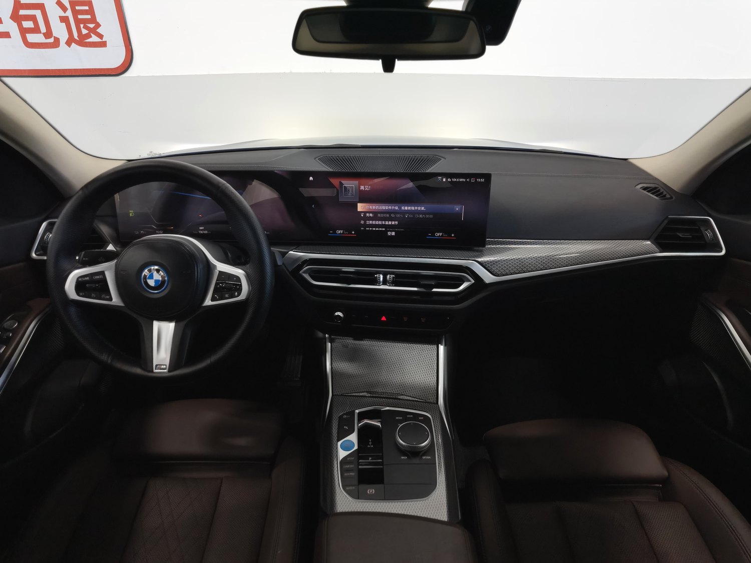 Used BMW i3 2022
