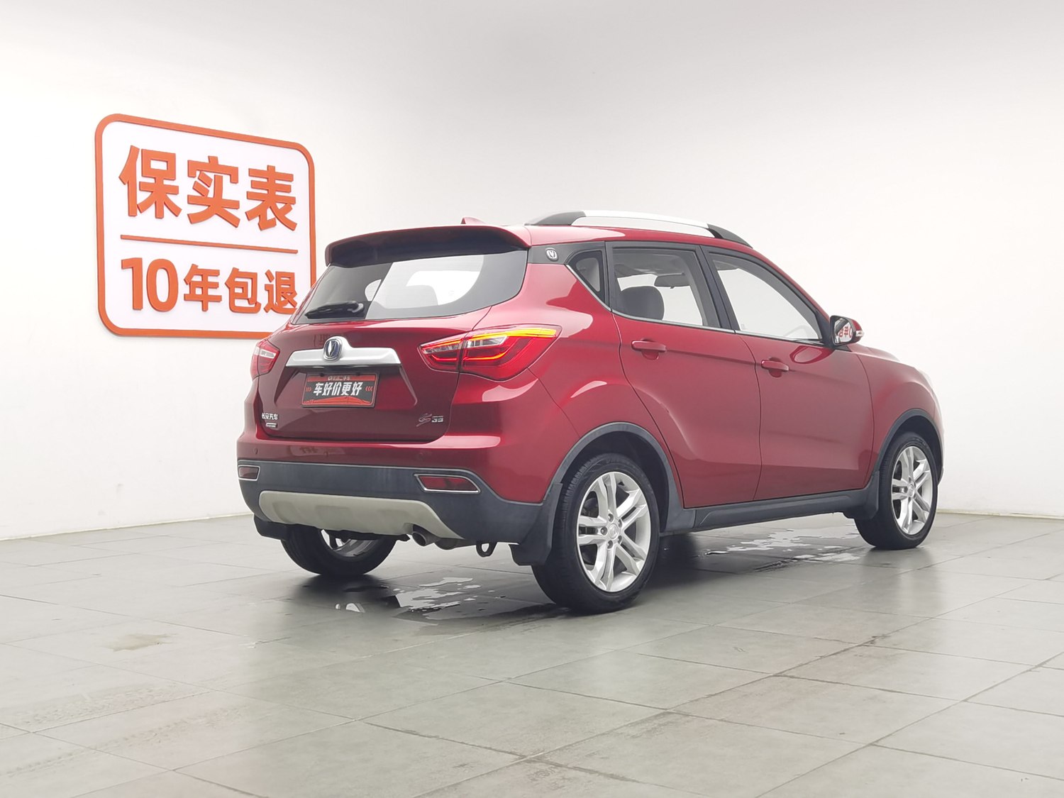 Used Changan CS35 2017 1.6 AT