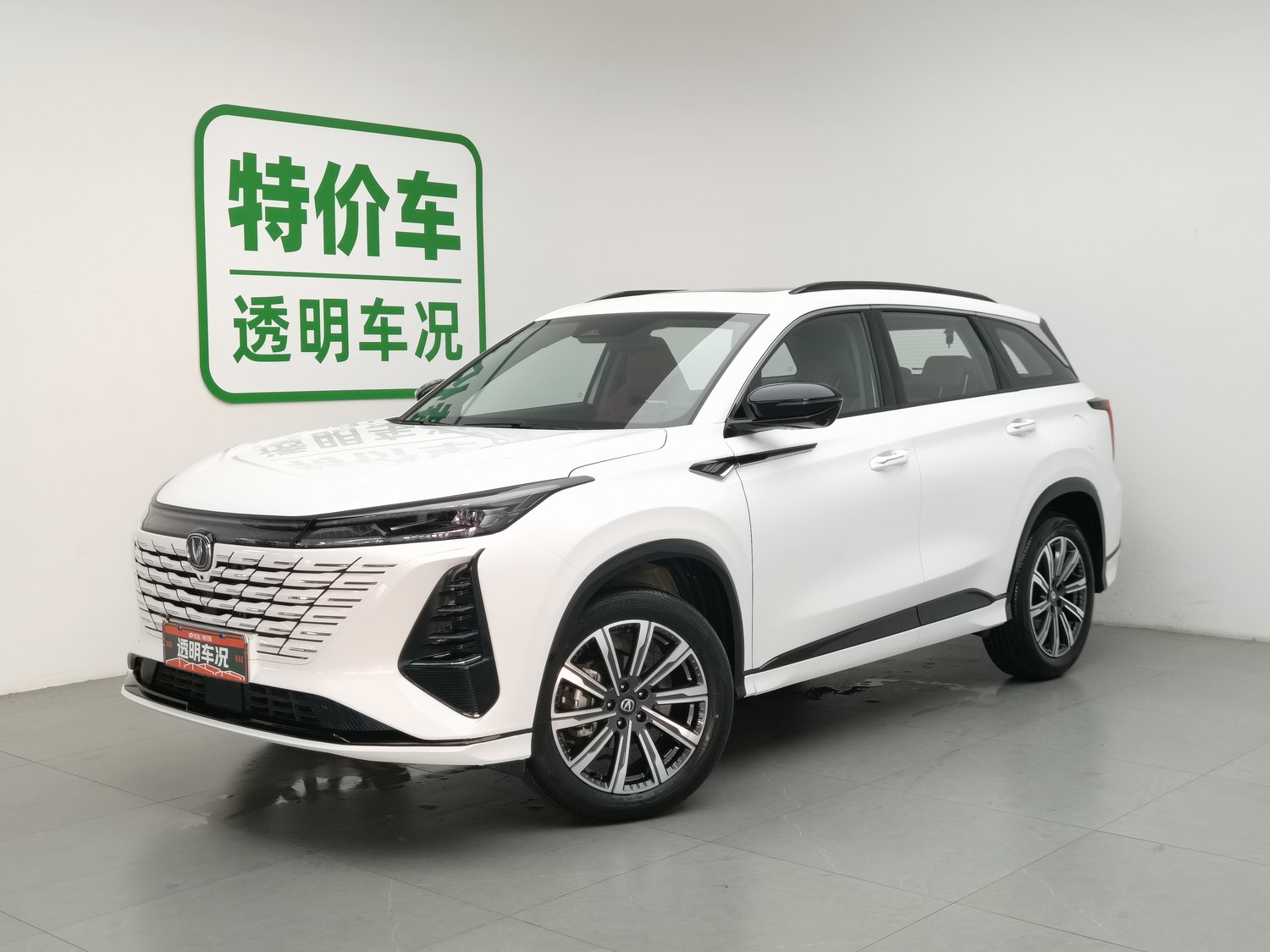 Used Changan CS75 PLUS 2024 1.5 AT