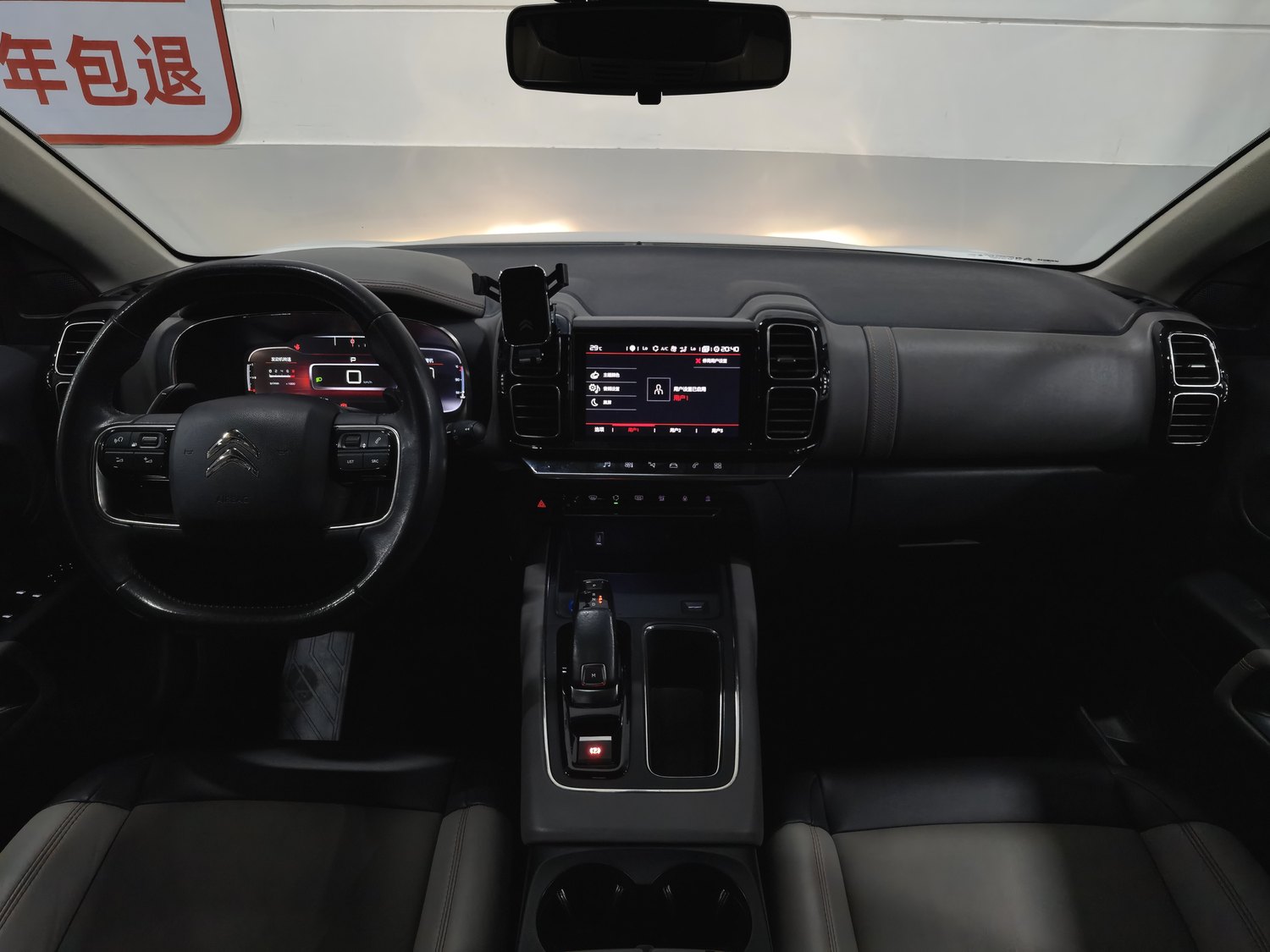 Used Citroen C5 Aircross 2017 1.8 AT