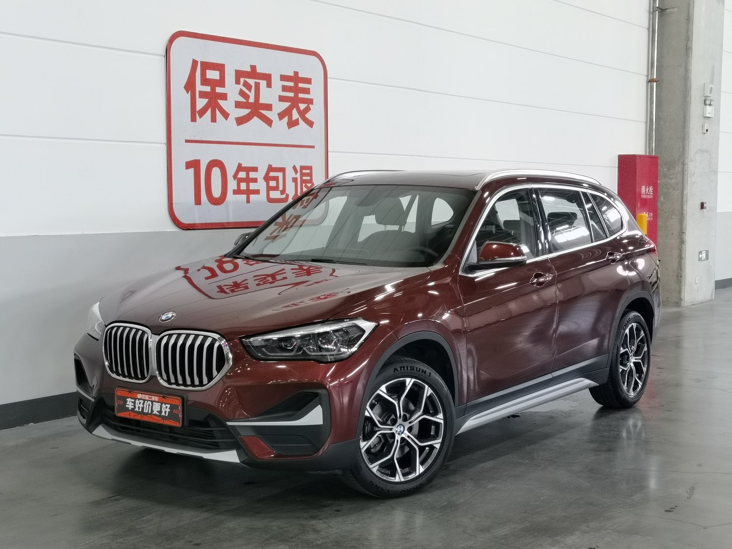 Used BMW X1 2020 1.5 AT