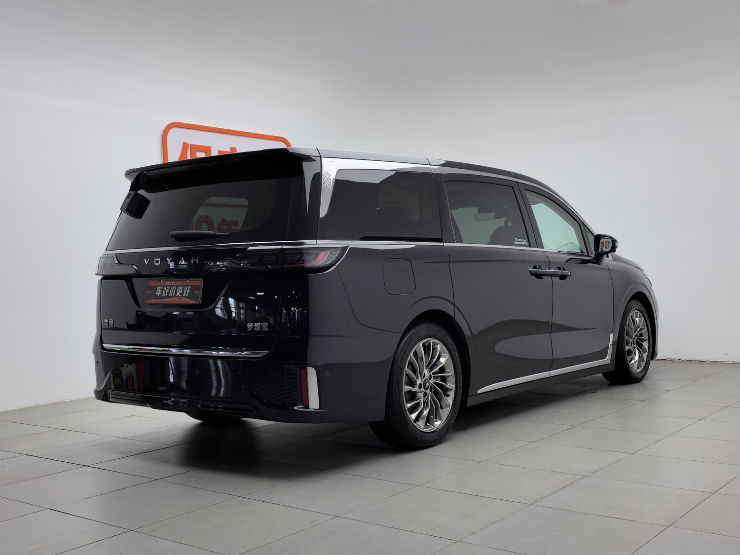 Used Voyah Dreamer 2022 1.5 AT