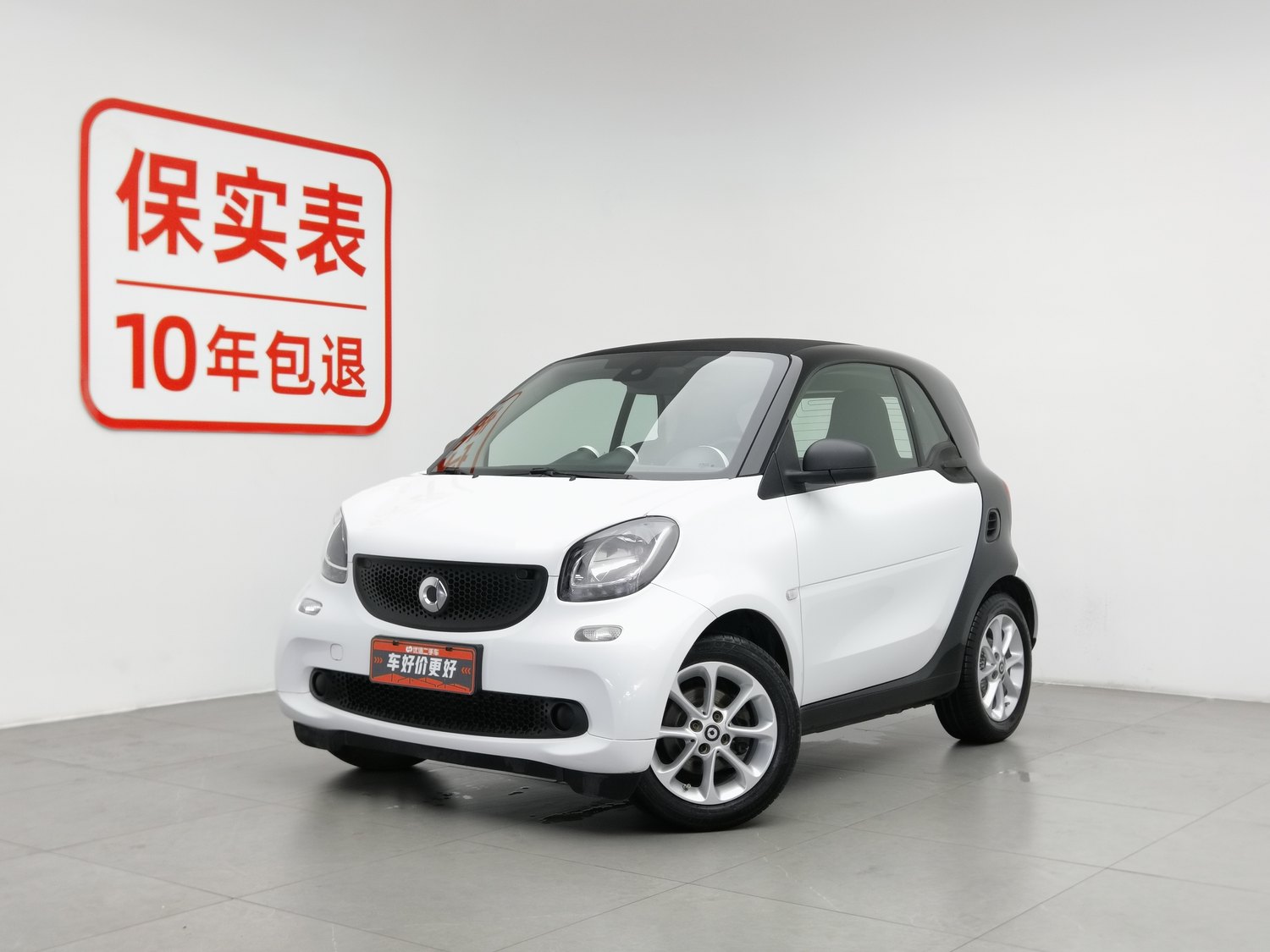 Used smart fortwo 2015 1.0 AT