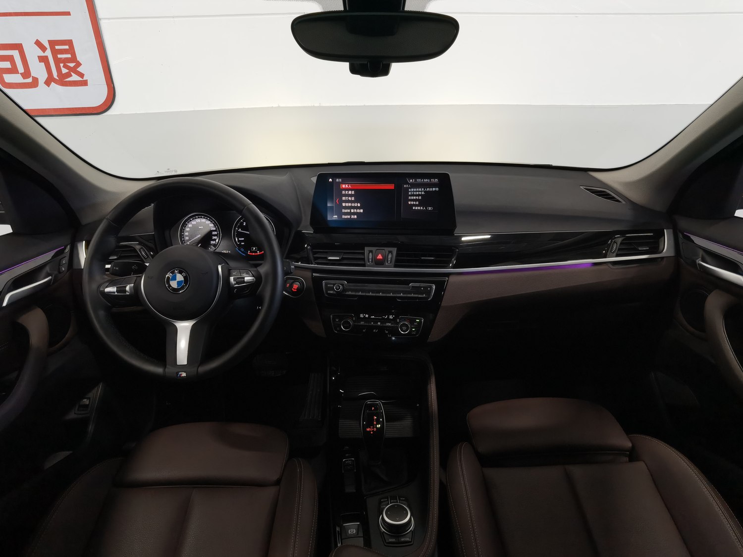 Used BMW X1 2020 1.5 AT