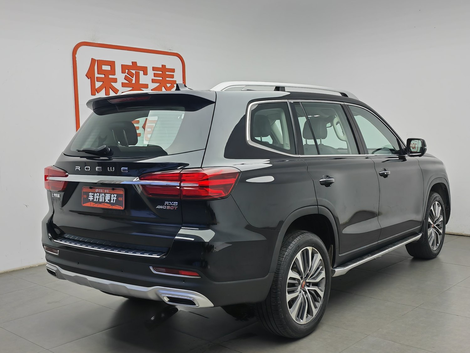 Used Roewe RX8 2018 2.0 AT