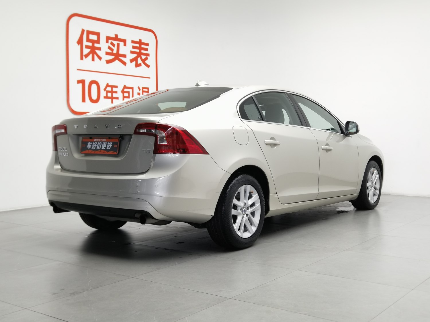 Used Volvo S60 2017 1.5 AT