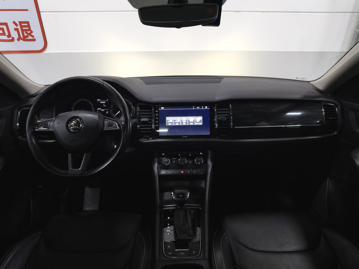Used Skoda Kodiaq 2018 2.0 AT
