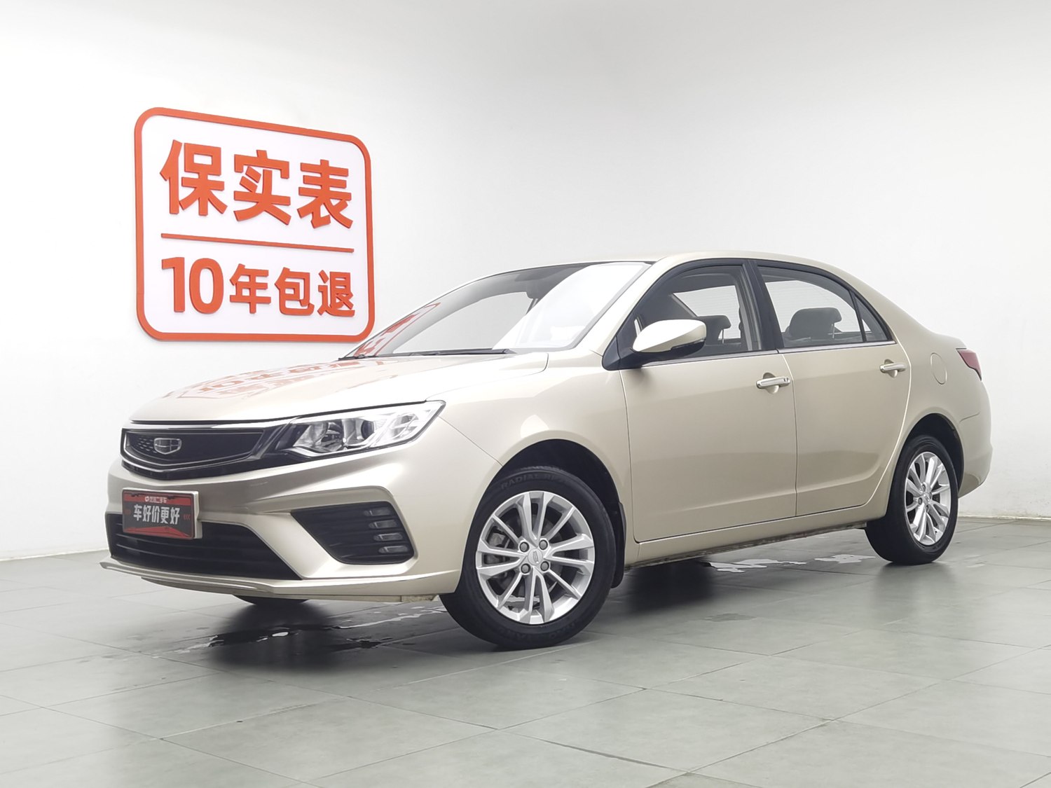 Used Geely Vision 2020 1.5 AT