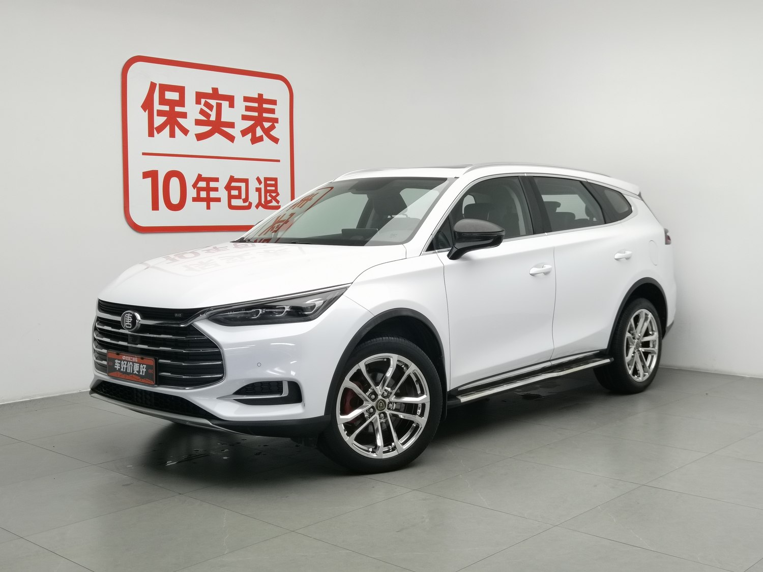 Used BYD Tang 2018 2.0 AT