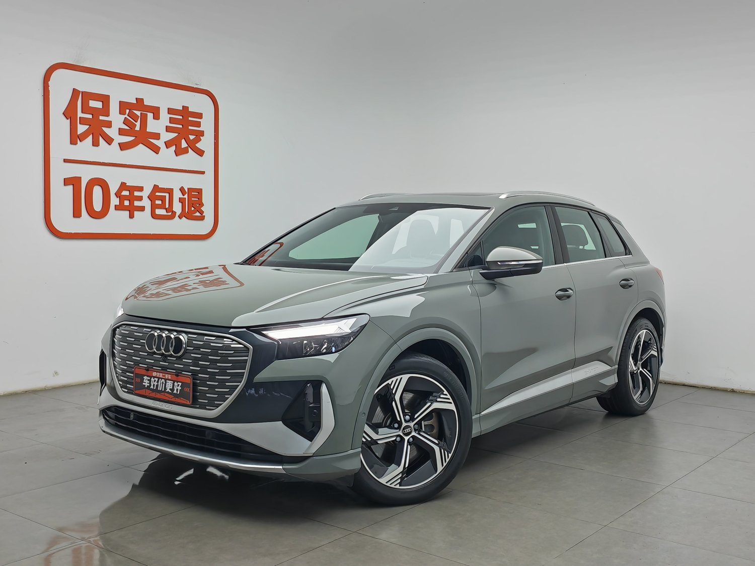 Used Audi Q4 e-tron 2023