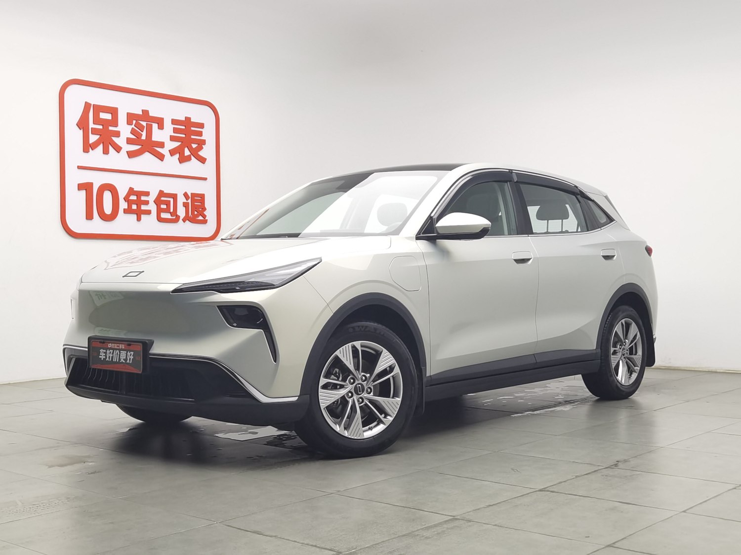 Used Bestune Yueyi 03 2025