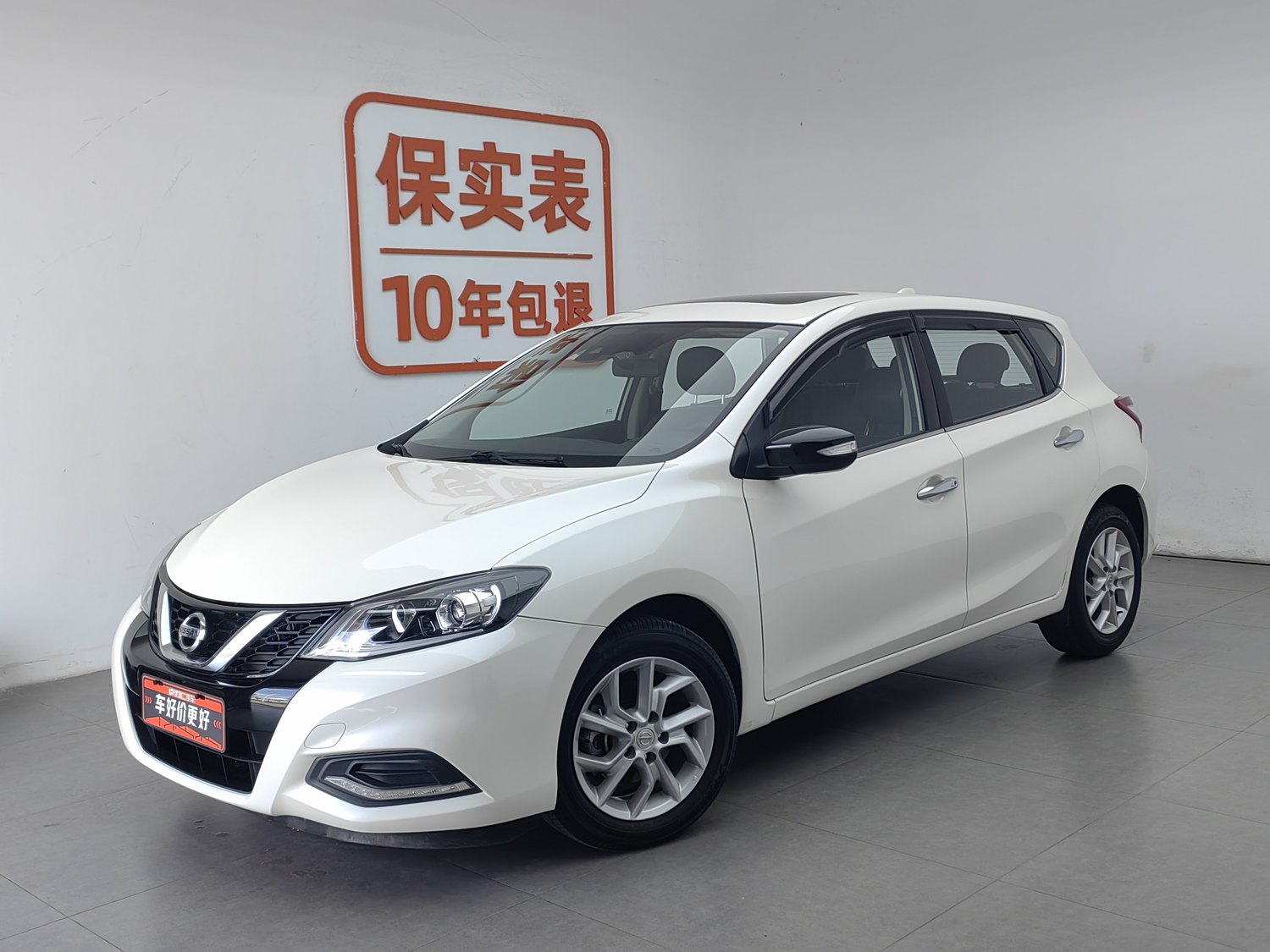 Used Nissan Tiida 2021 1.6 AT