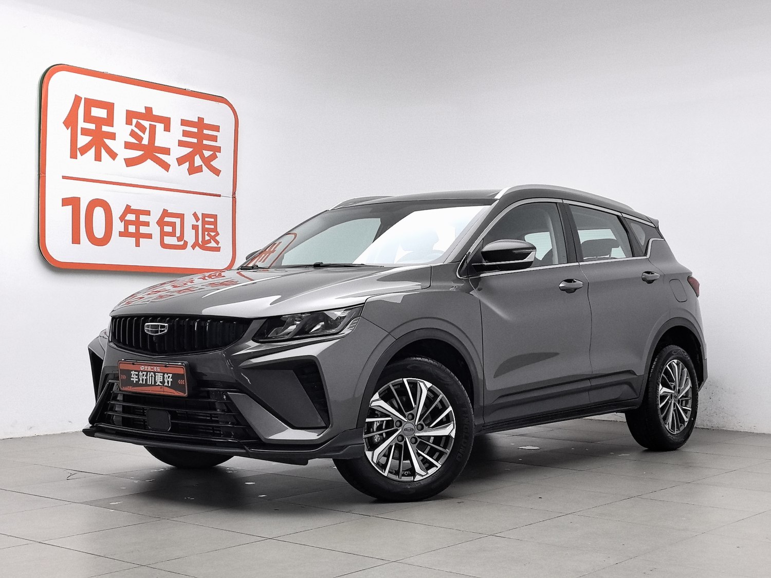 Used Geely Binyue 2023 1.4 MT