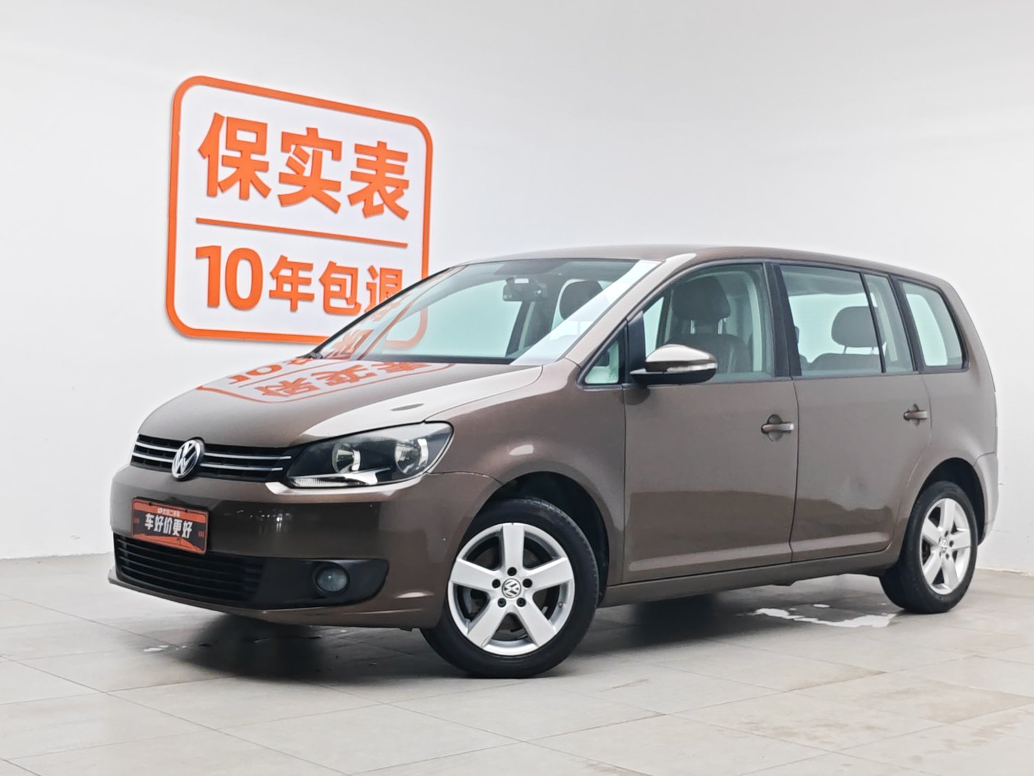 Used Volkswagen Touran 2013 1.4 MT