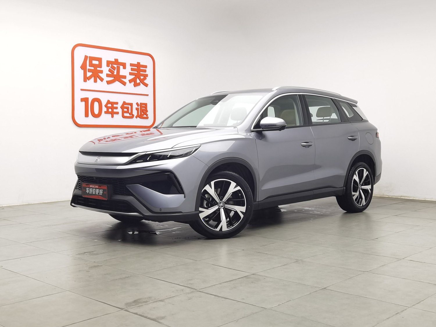 Used BYD Song Pro NEV 2025 1.5 AT