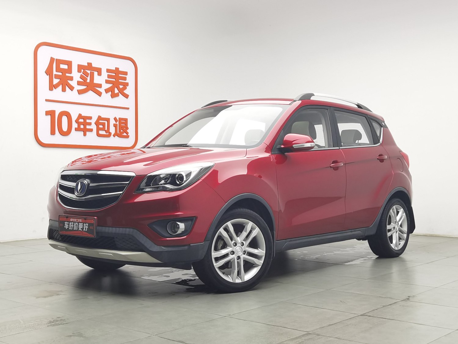 Used Changan CS35 2017 1.6 AT