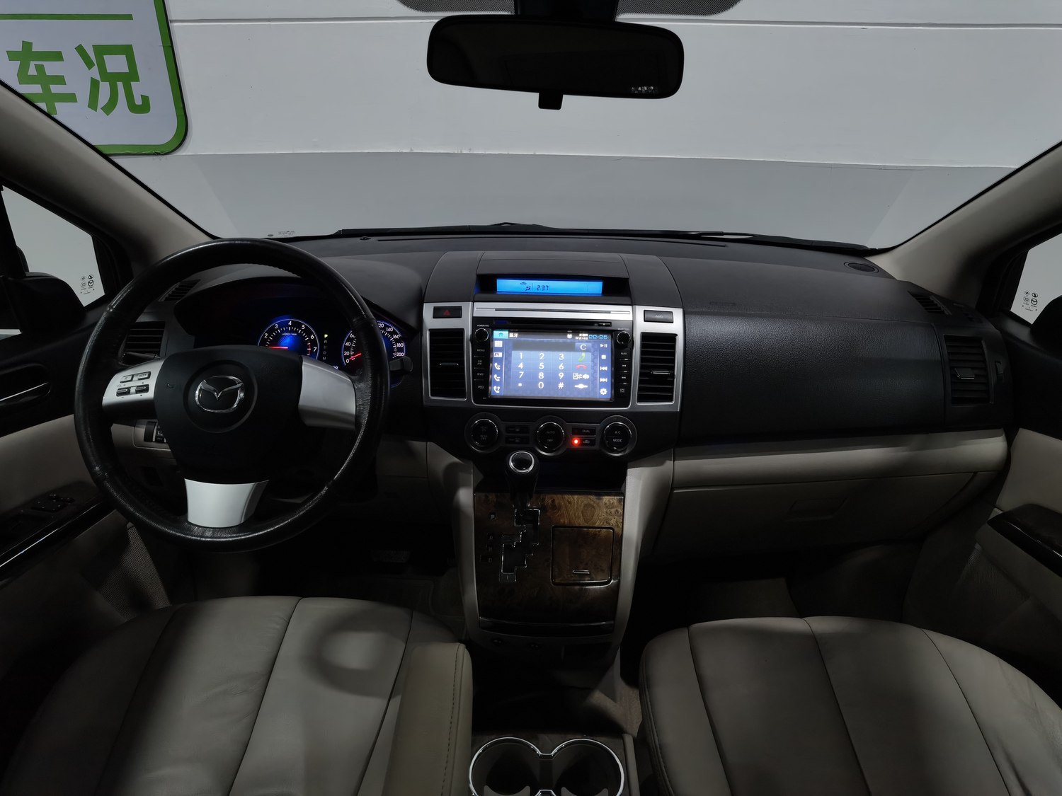 Used Mazda 8 2013 2.5 AT