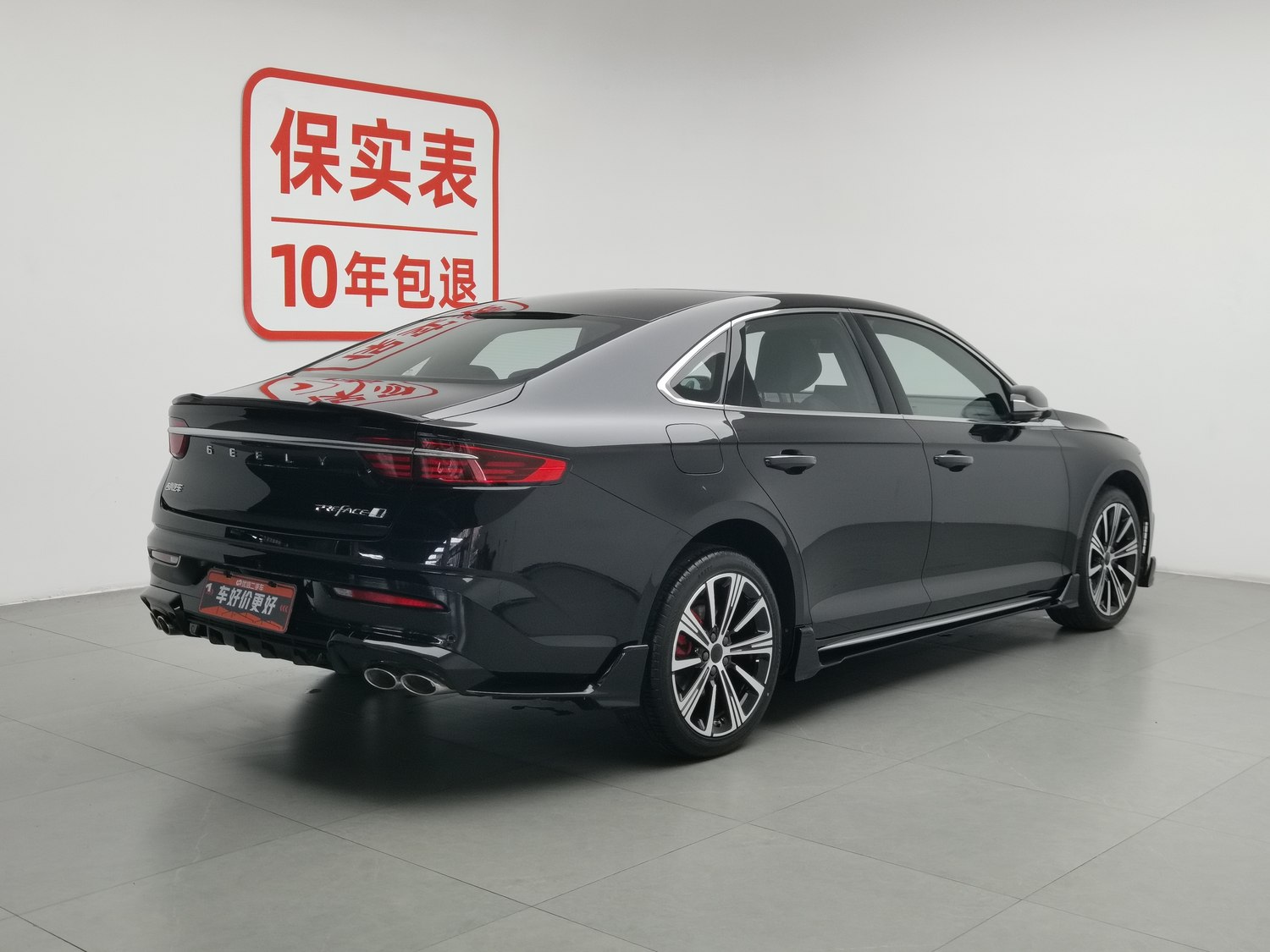 Used Geely Xingrui 2025 1.5 AT