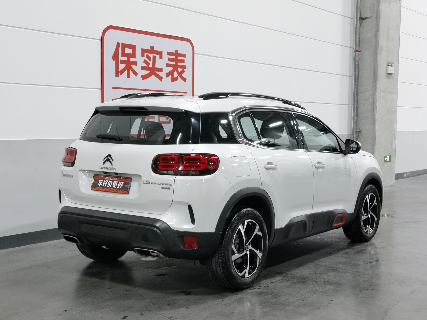 Used Citroen C5 Aircross 2017 1.8 AT