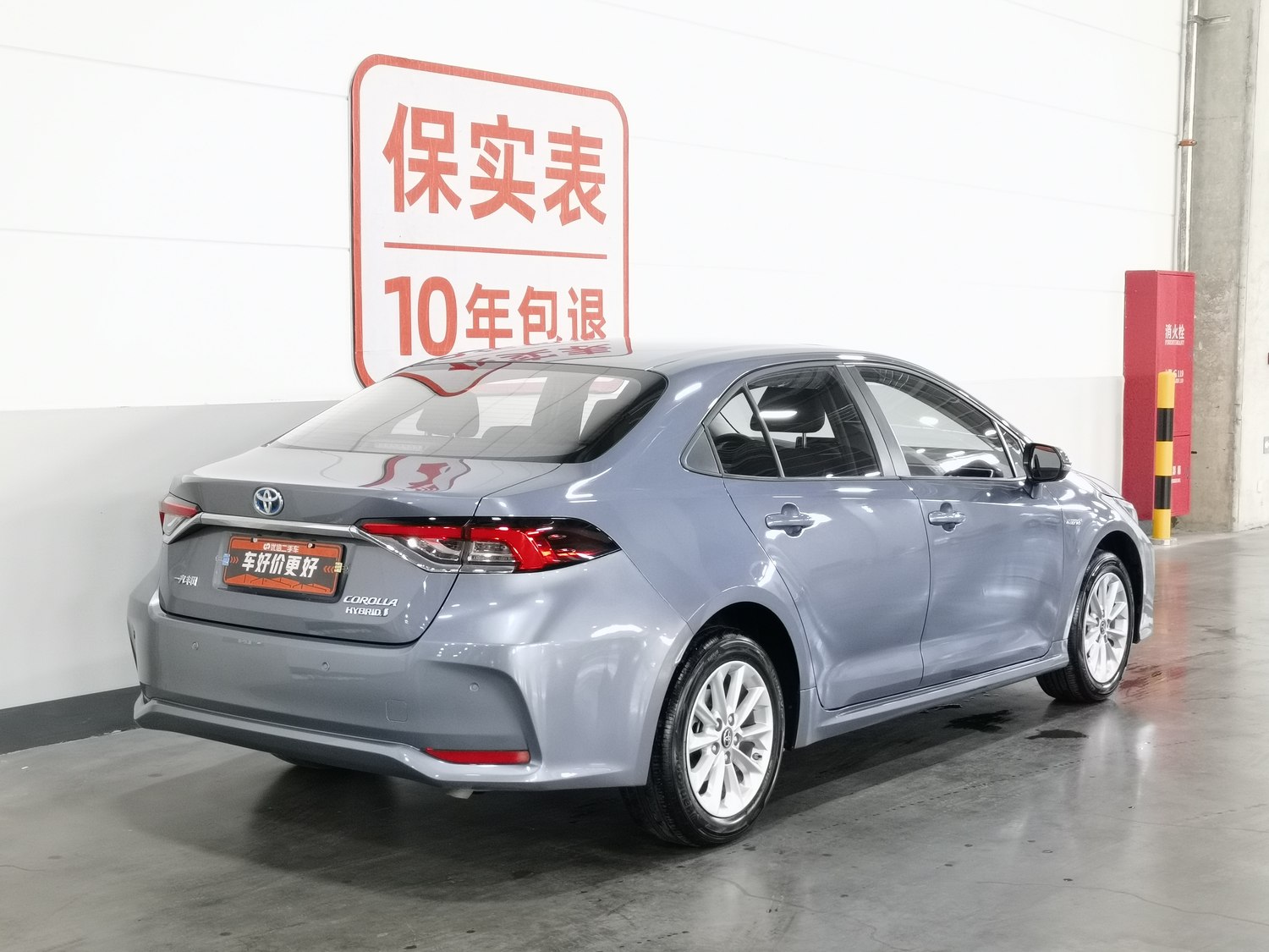 Used Toyota Corolla 2021 1.8 AT