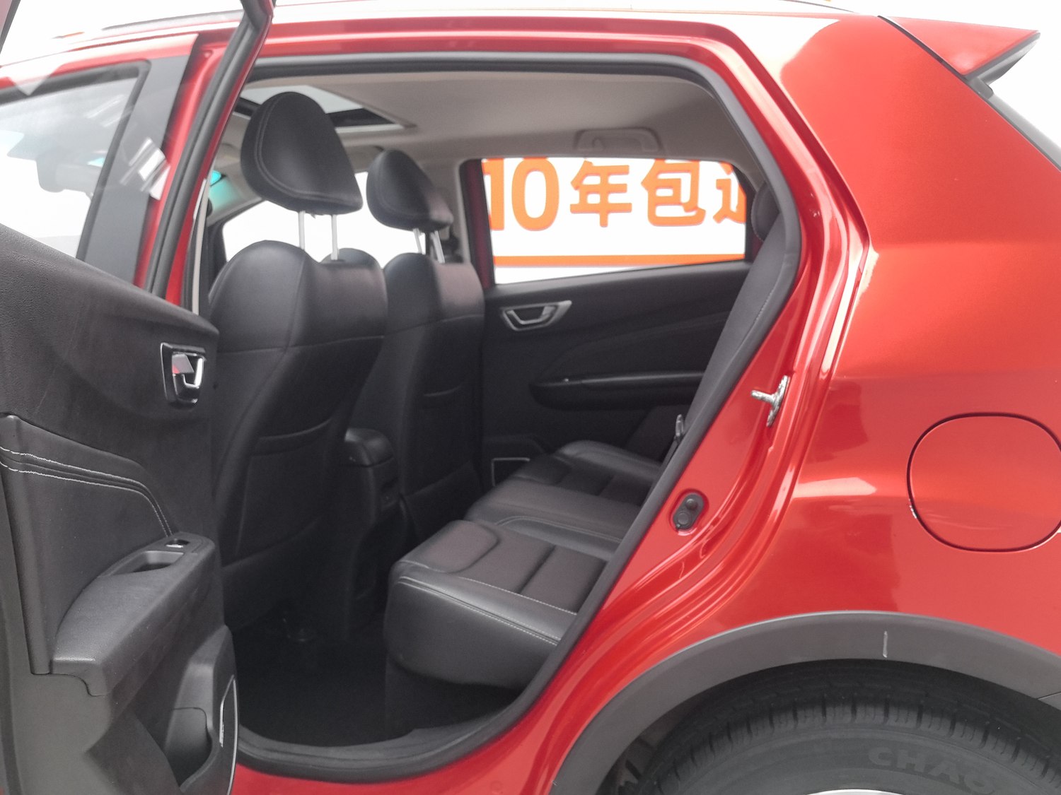 Used Geely Vision X3 2017 1.5 MT