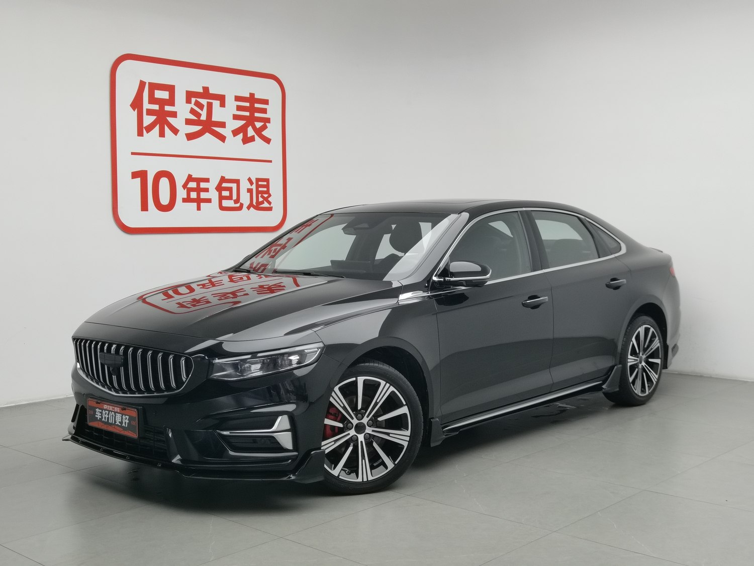 Used Geely Xingrui 2025 1.5 AT