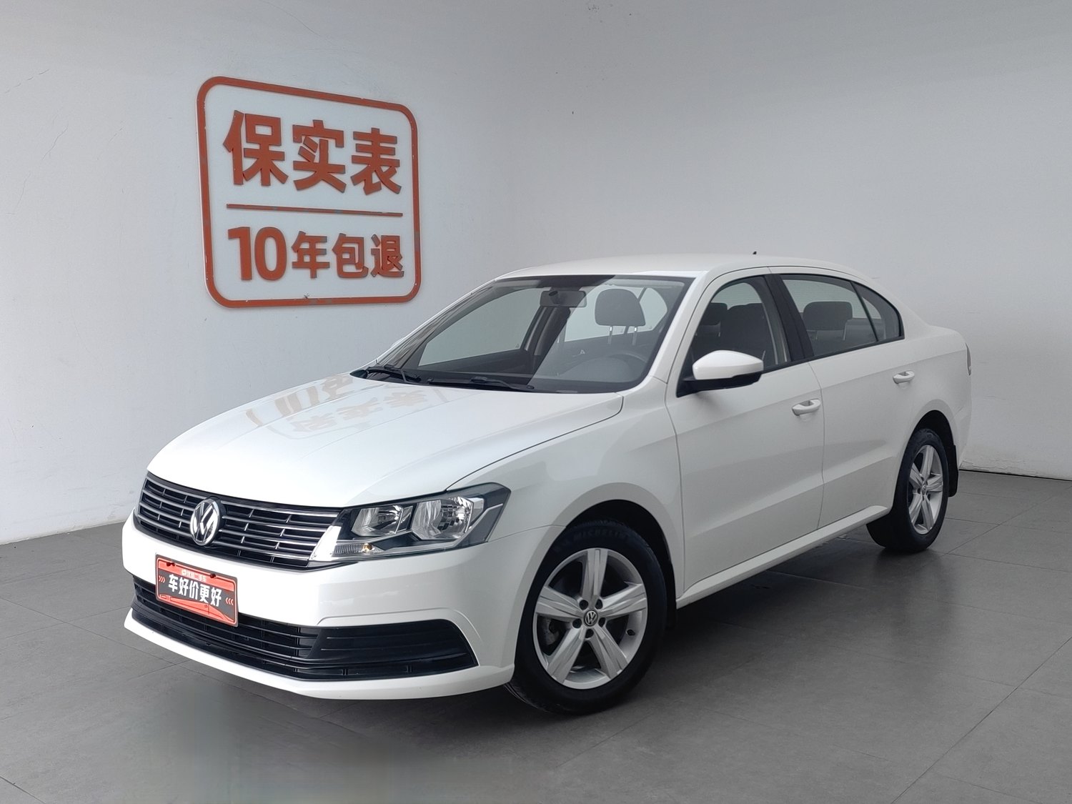 Used Volkswagen Lavida 2017 1.6 AT