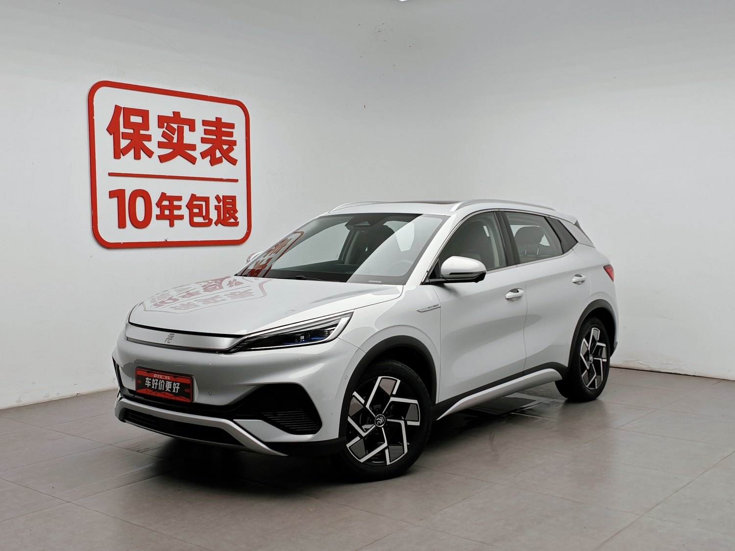 Used BYD Yuan PLUS 2022