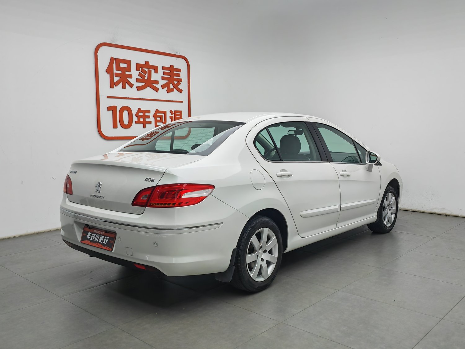 Used Peugeot 408 2013 1.6 MT
