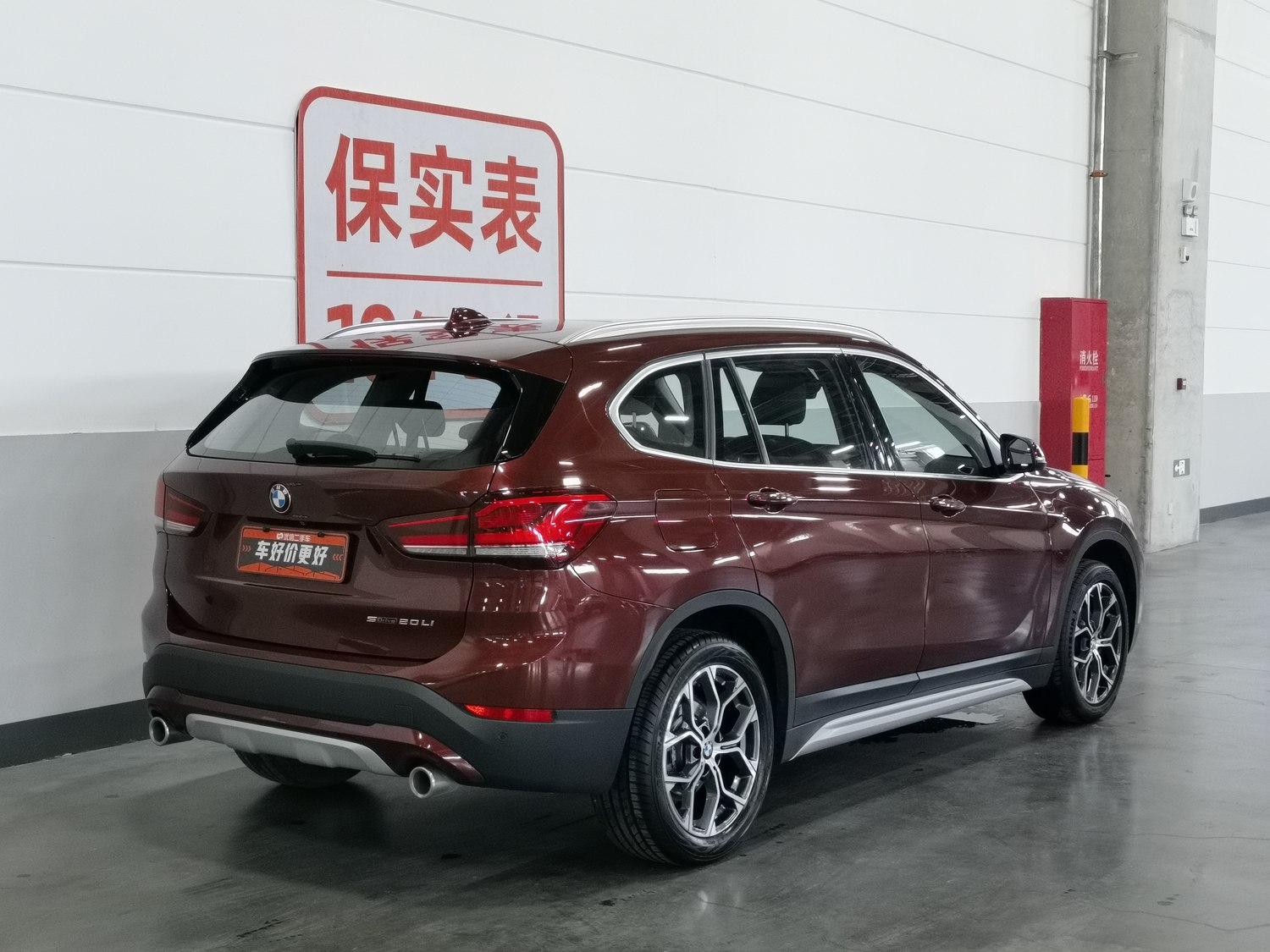 Used BMW X1 2020 1.5 AT
