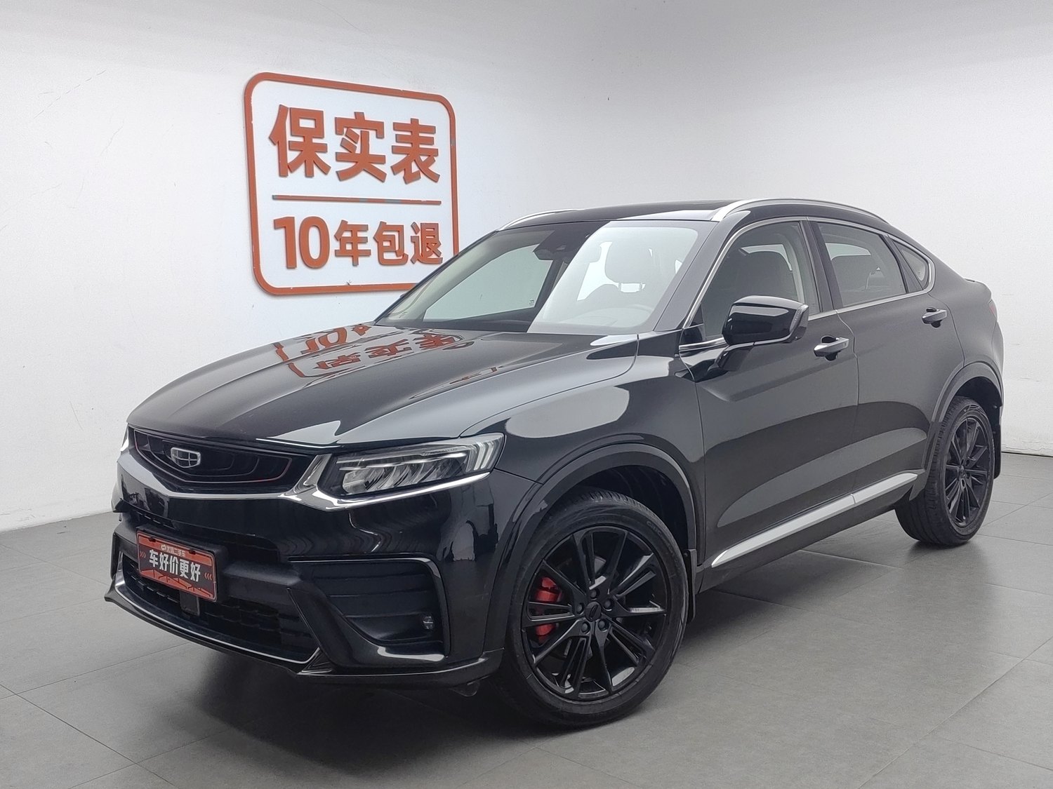 Used Geely Xingyue 2020 2.0 AT