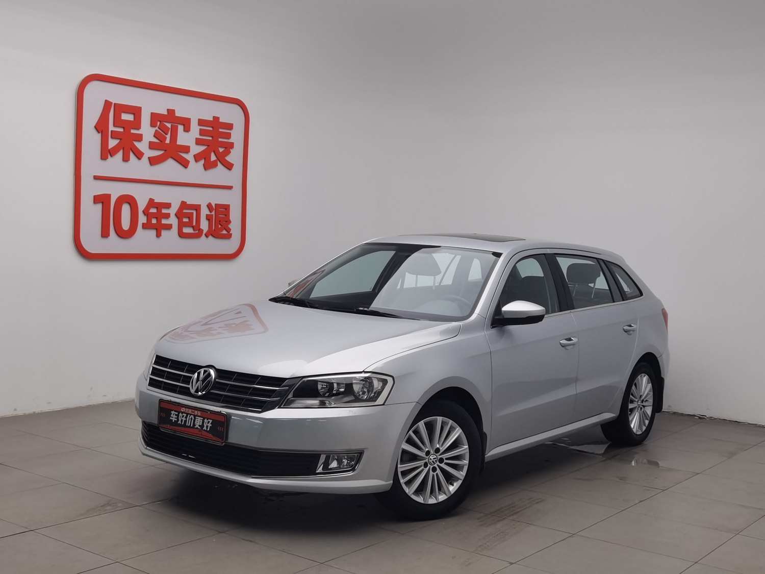 Used Volkswagen Gran Lavida 2013 1.6 MT