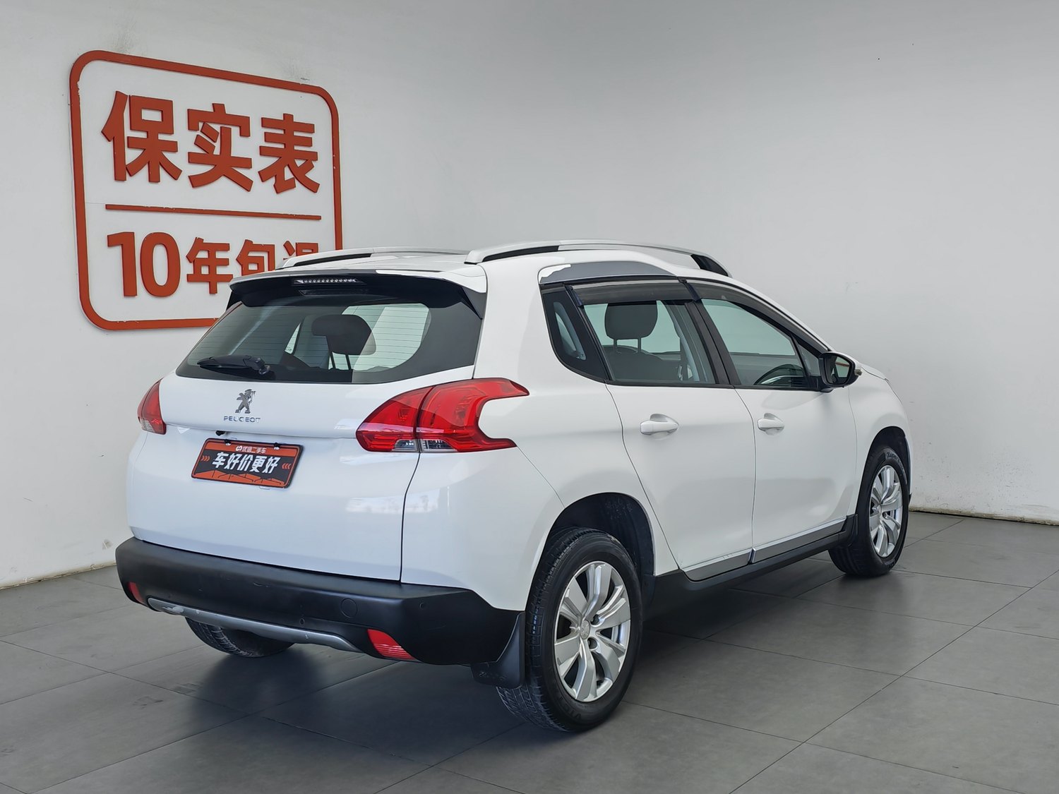 Used Peugeot 2008 2014 1.6 AT