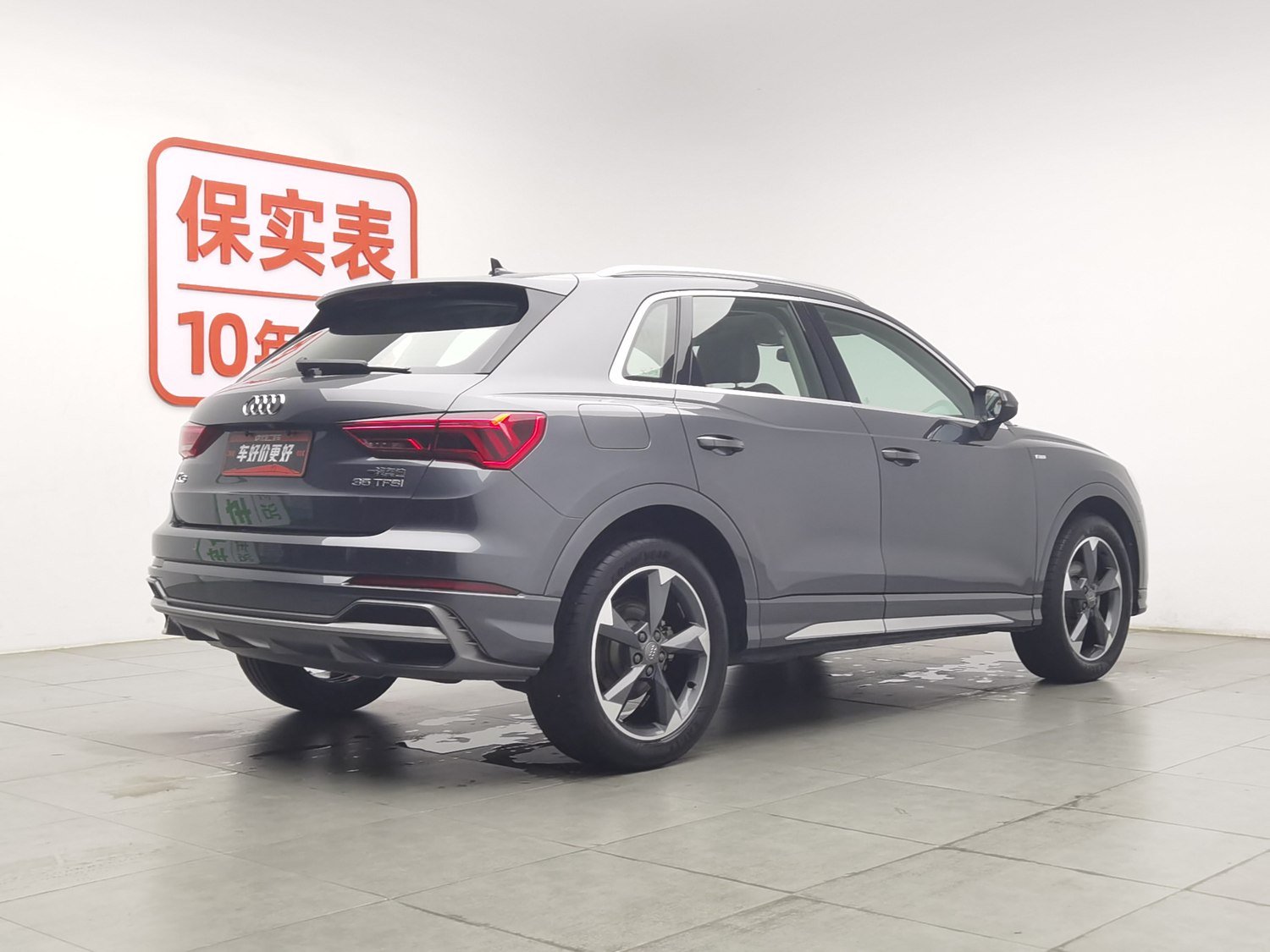 Used Audi Q3 2020 1.4 AT