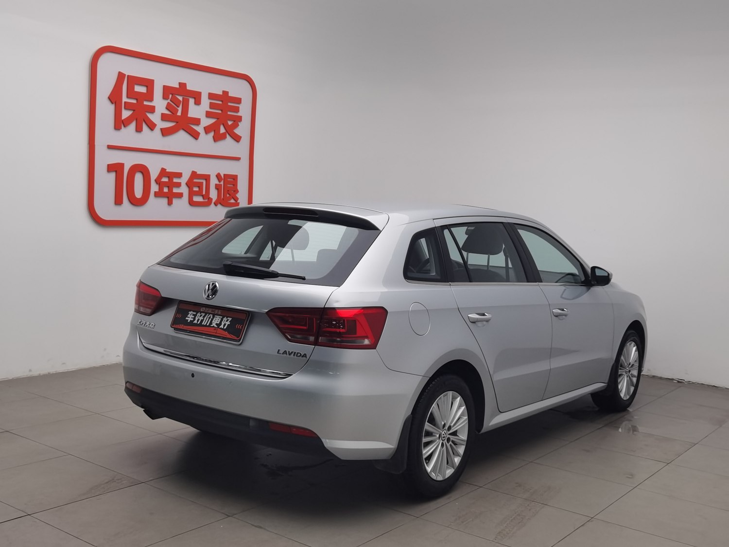 Used Volkswagen Gran Lavida 2013 1.6 MT
